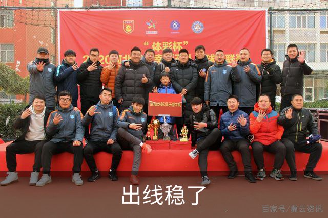 出线稳了?!国足世界杯夺冠赔率亚洲仅低于日韩